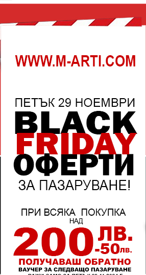 BLACK FRIDAY-2024